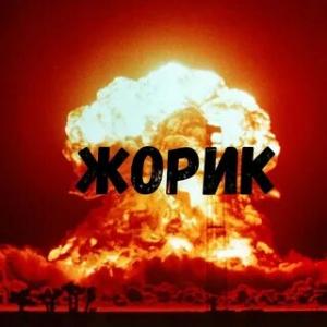 Жорик76