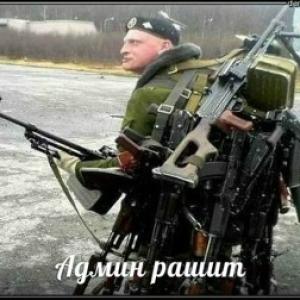 Дядя Лёха